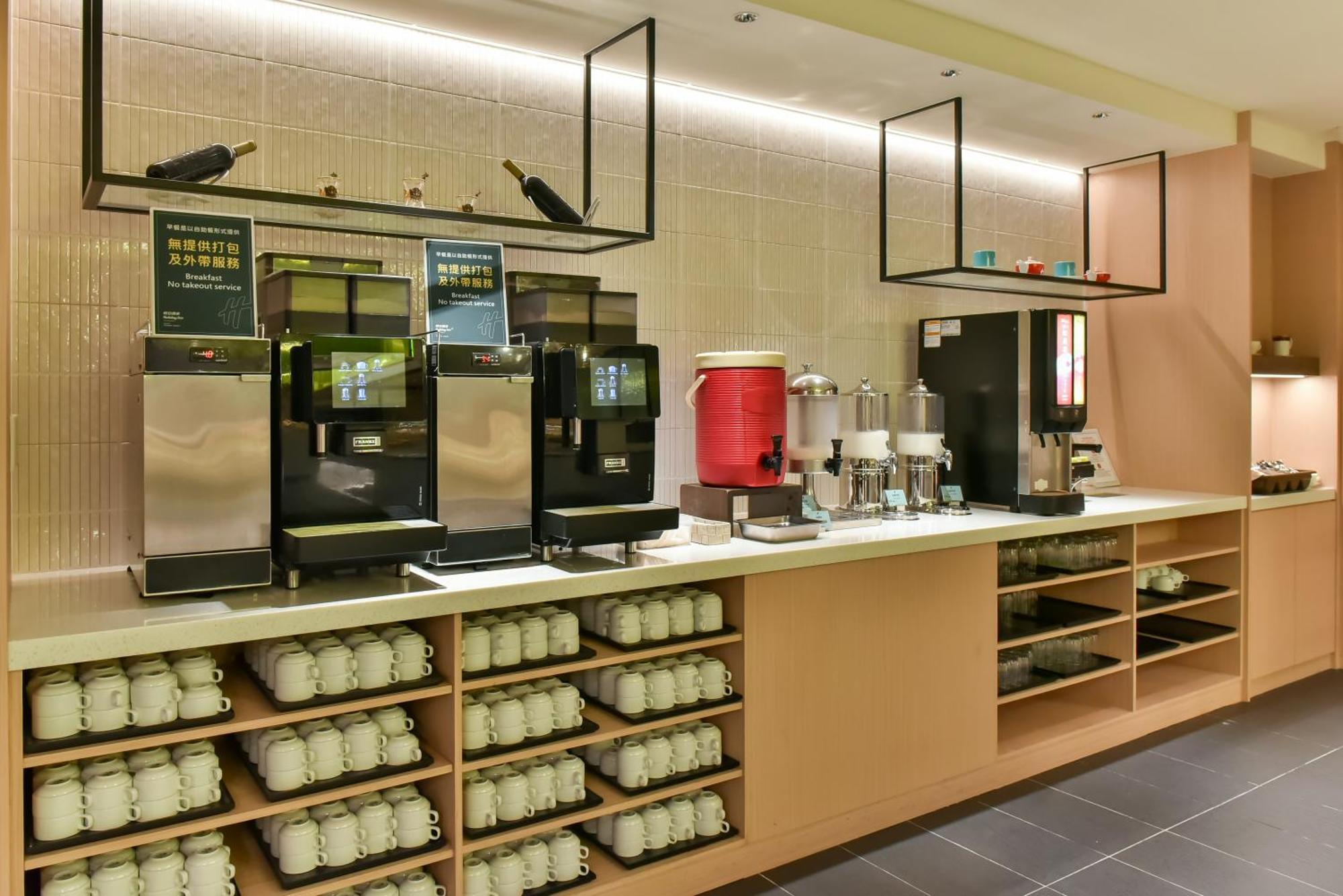 Holiday Inn Taoyuan Airport By Ihg Dayuan Εξωτερικό φωτογραφία